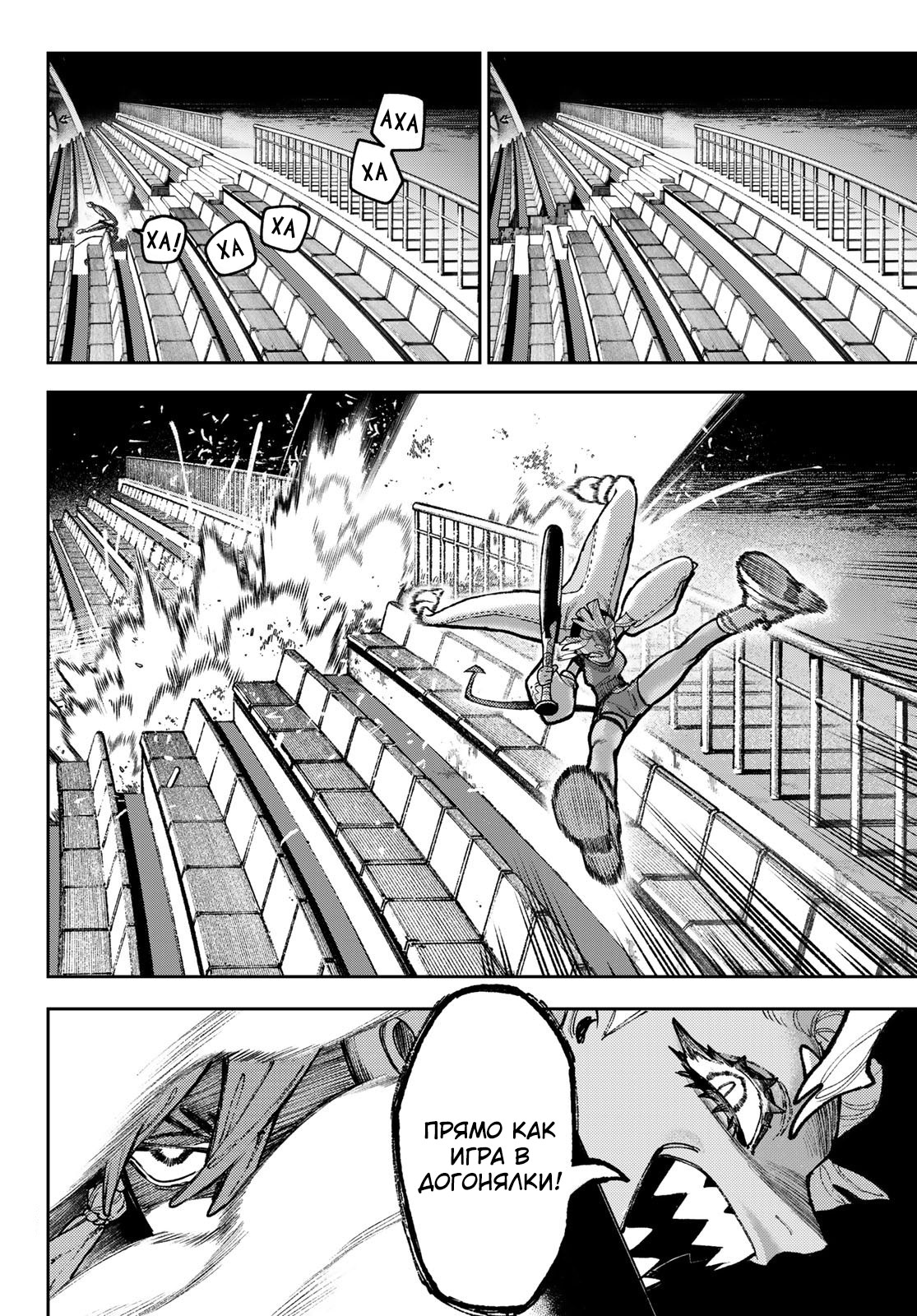 Read Gachiakuta. Крутые отбросы Manga Online