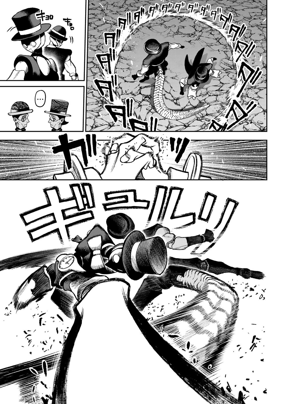 Read Gachiakuta. Крутые отбросы Manga Online