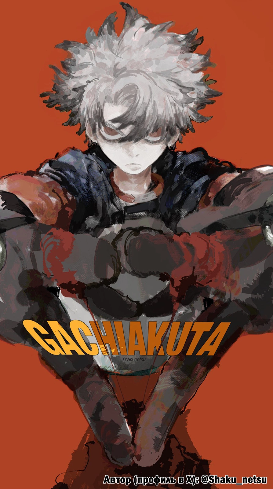 Read Gachiakuta. Крутые отбросы Manga Online