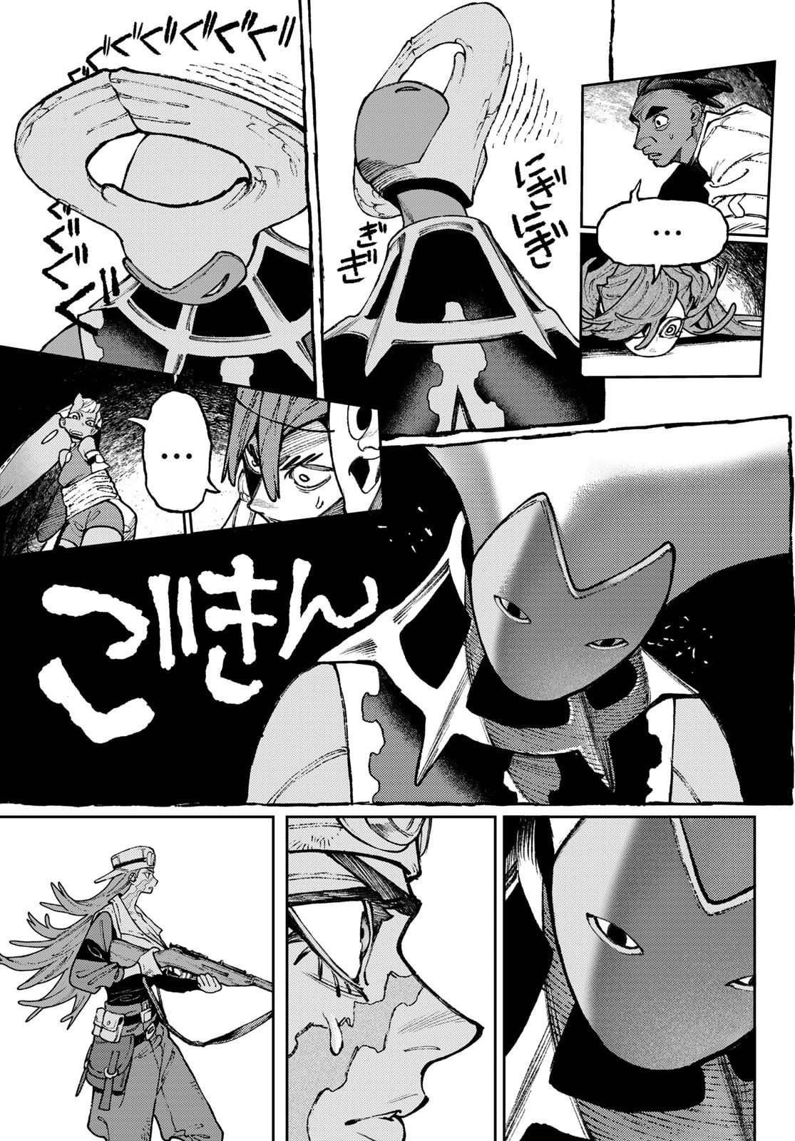 Read Gachiakuta. Крутые отбросы Manga Online