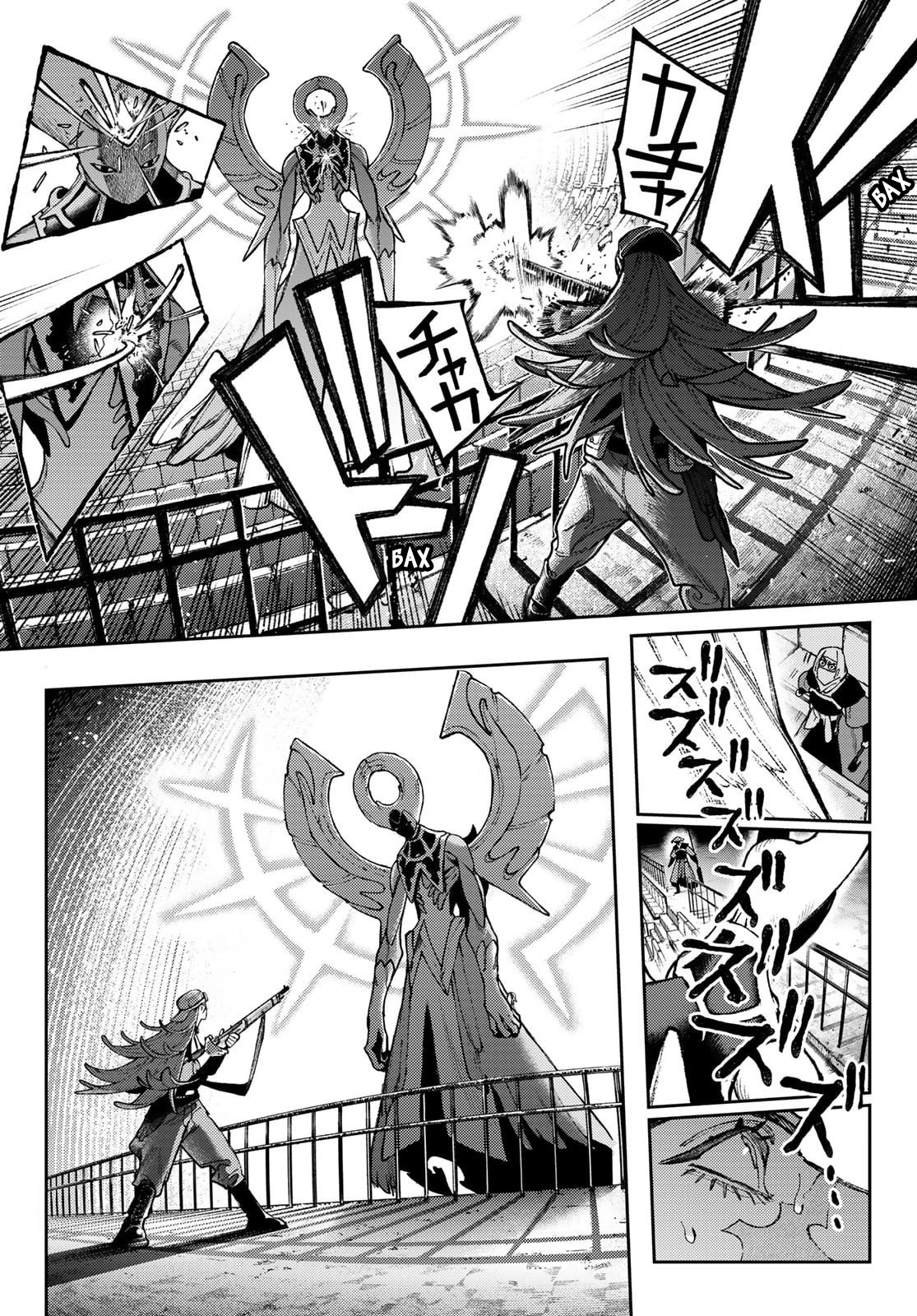 Read Gachiakuta. Крутые отбросы Manga Online