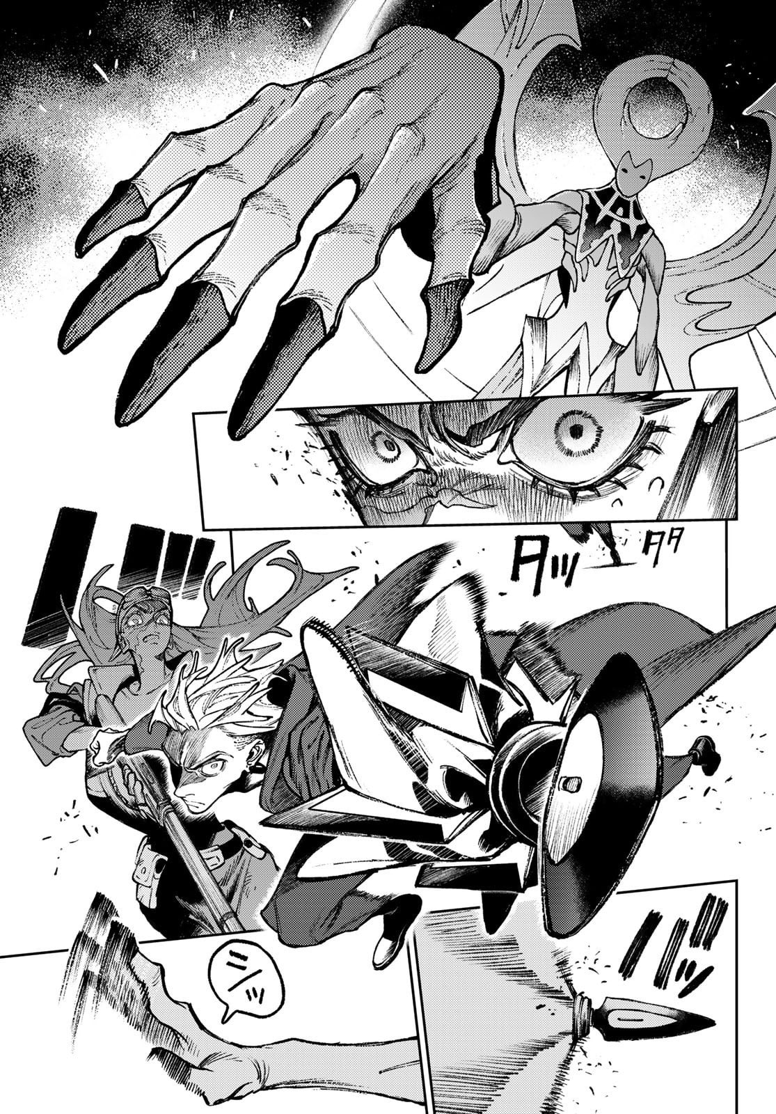 Read Gachiakuta. Крутые отбросы Manga Online