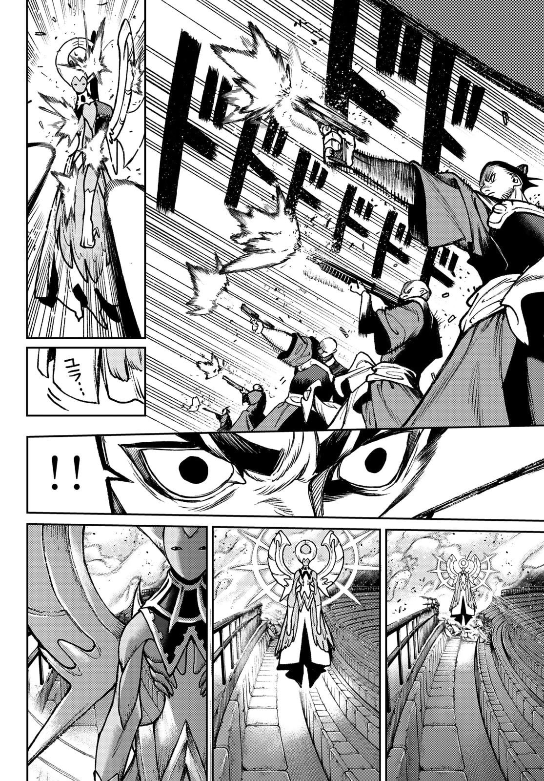 Read Gachiakuta. Крутые отбросы Manga Online