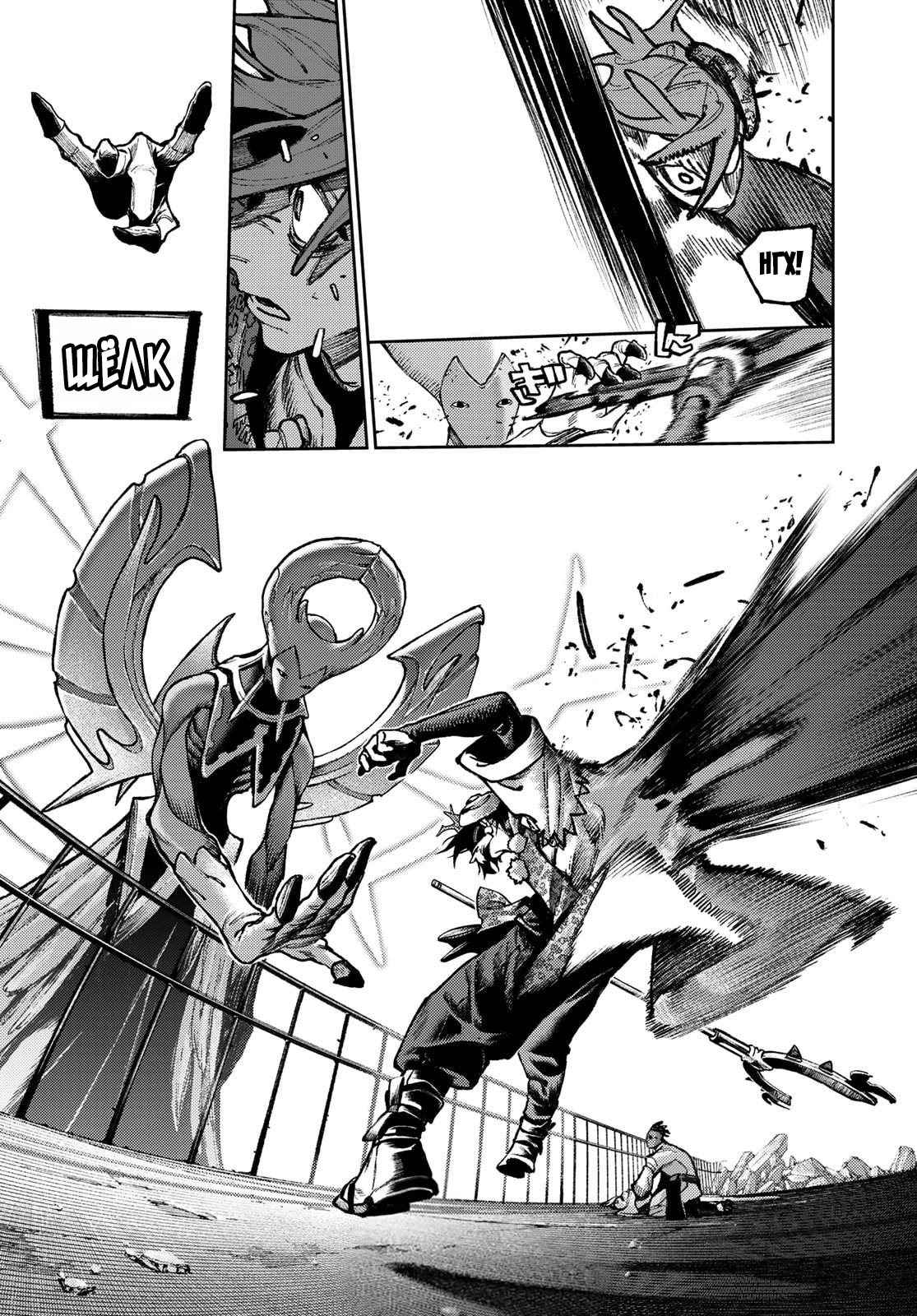 Read Gachiakuta. Крутые отбросы Manga Online