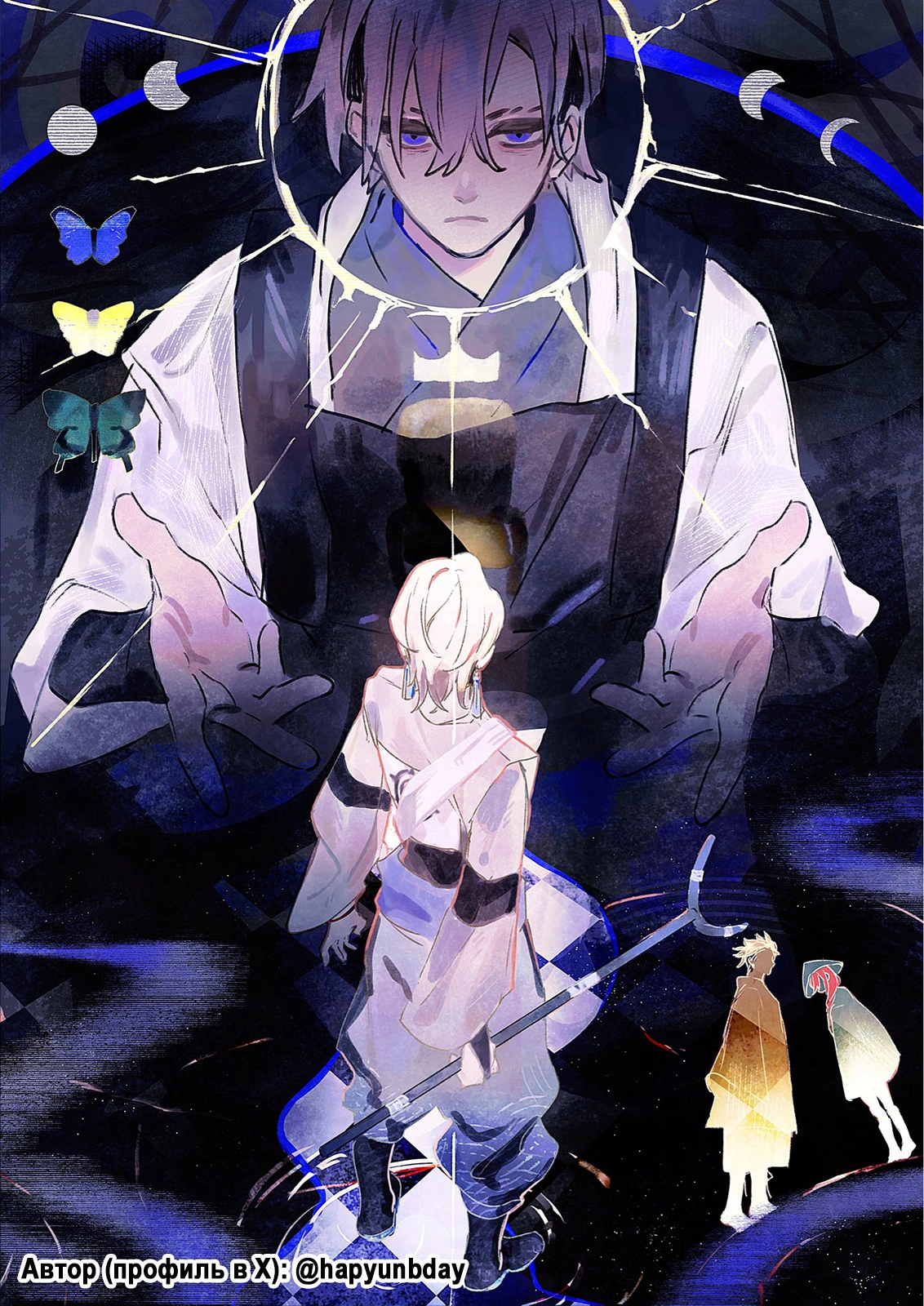 Read Gachiakuta. Крутые отбросы Manga Online