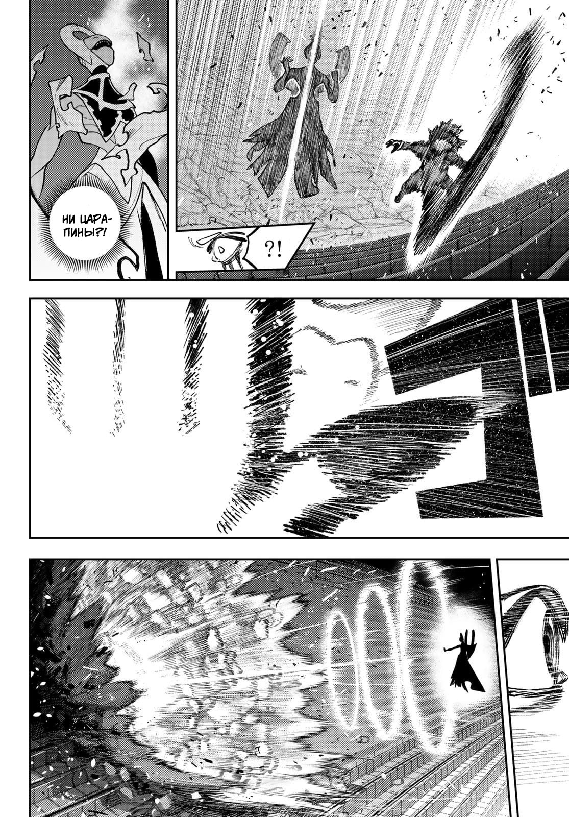 Read Gachiakuta. Крутые отбросы Manga Online