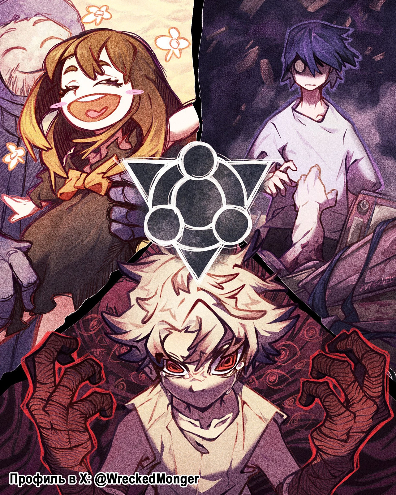 Read Gachiakuta. Крутые отбросы Manga Online