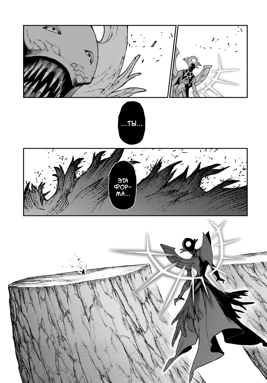 Read Gachiakuta. Крутые отбросы Manga Online