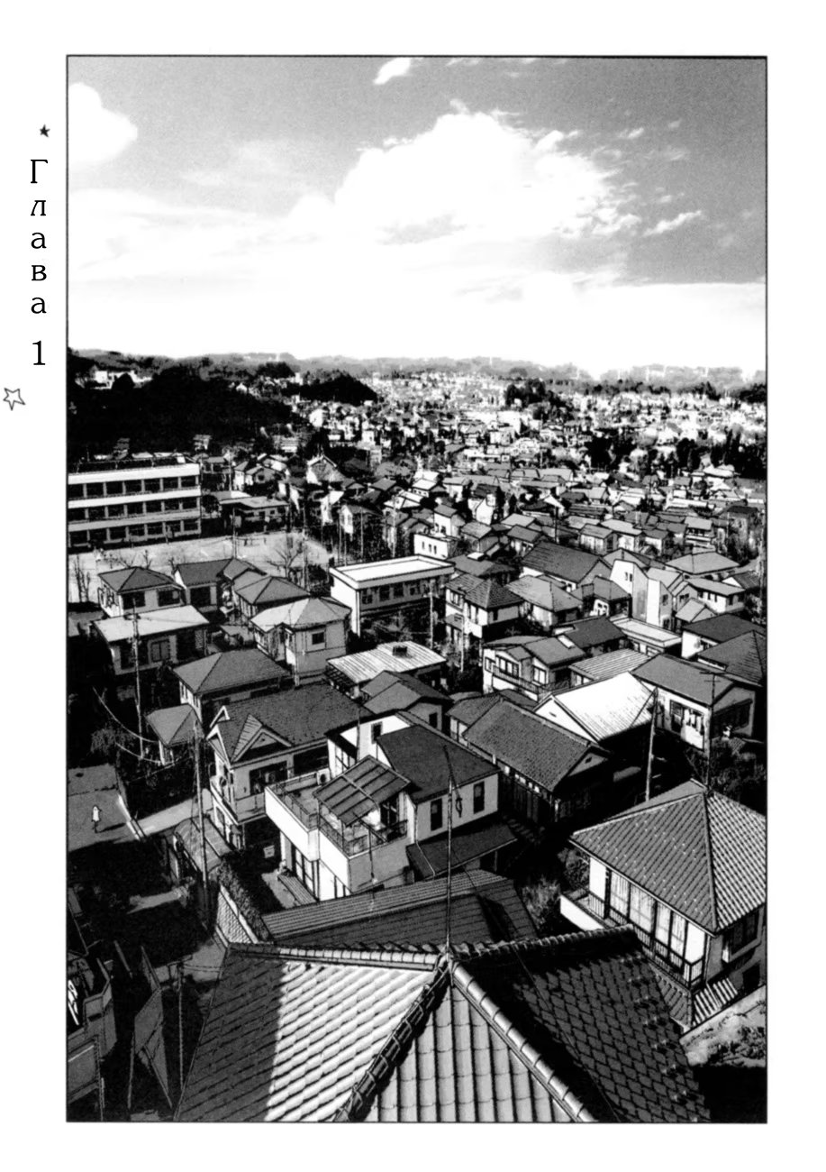 Read Goodnight Punpun (Спокойной ночи, Пунпун) Manga Online