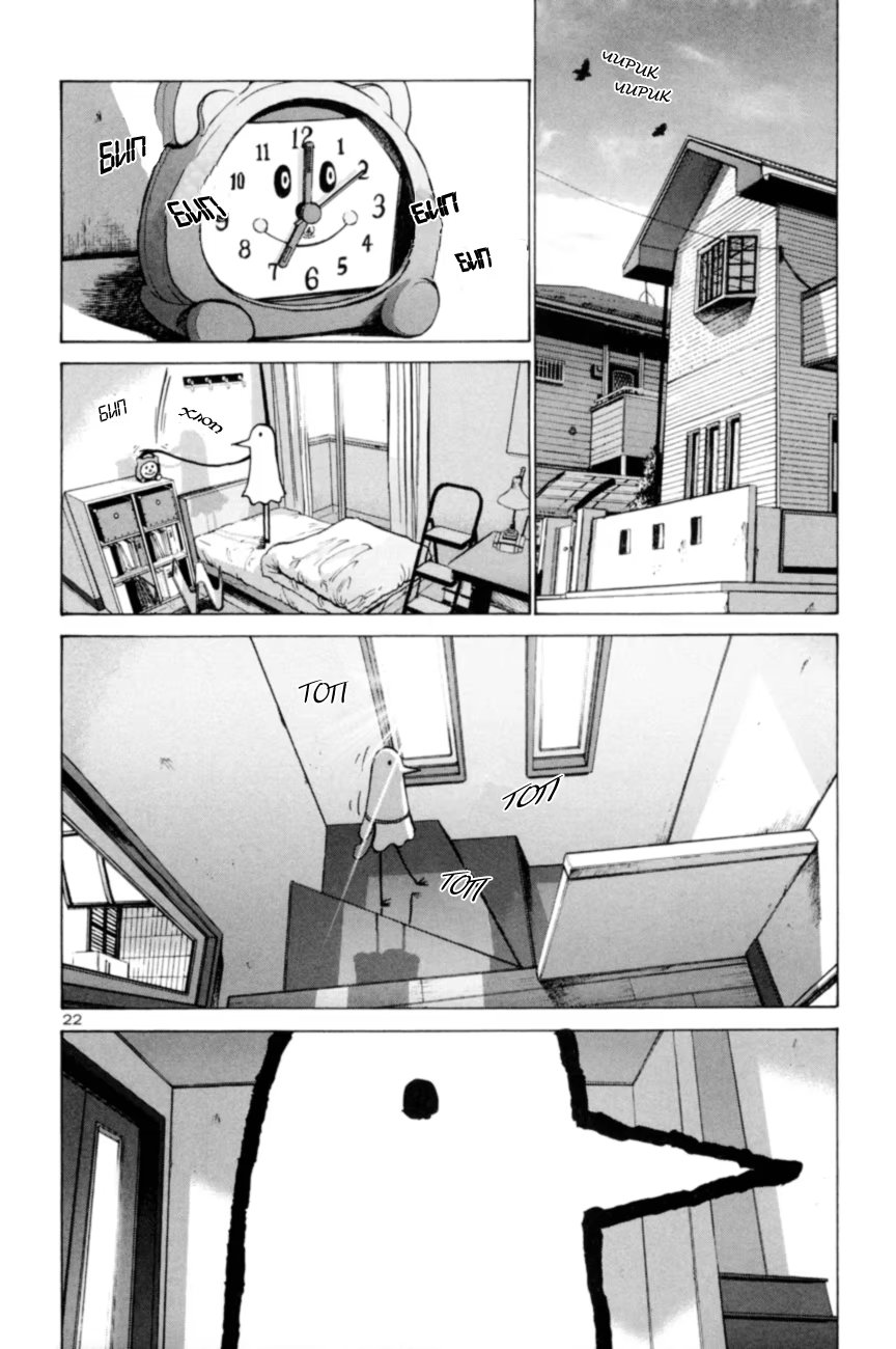 Read Goodnight Punpun (Спокойной ночи, Пунпун) Manga Online