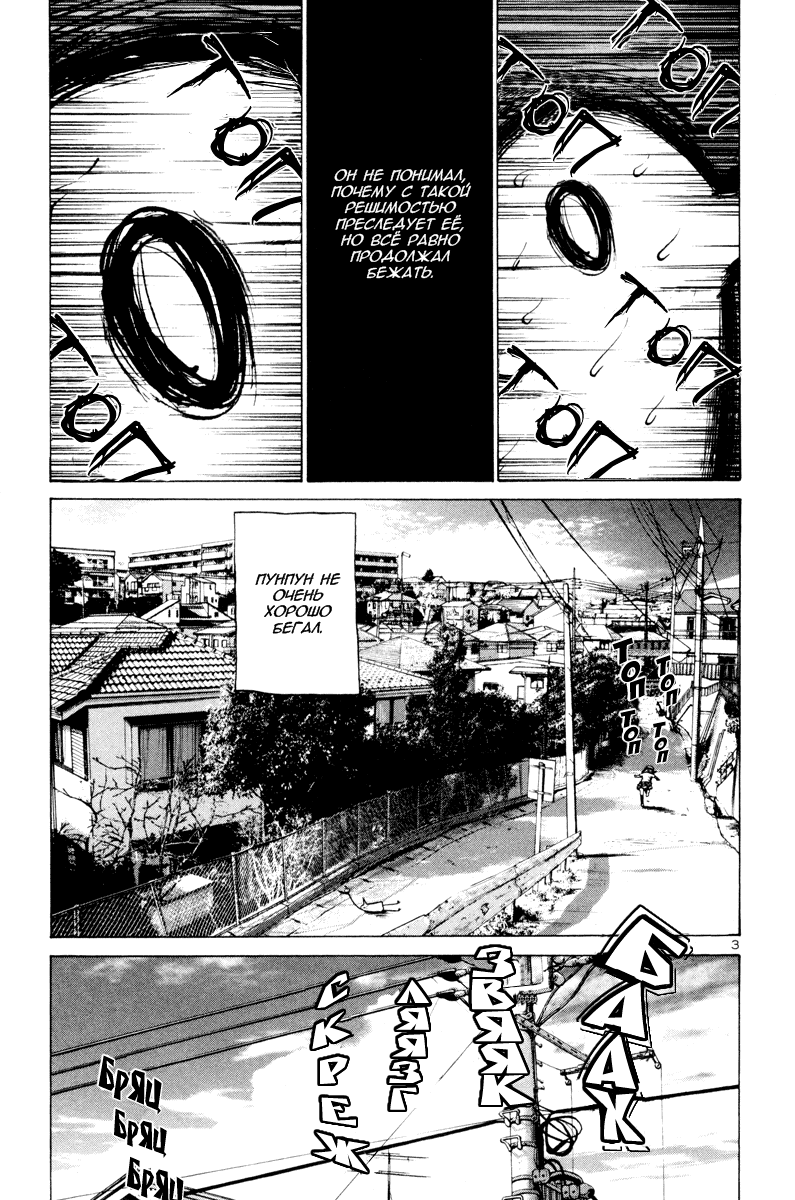 Read Goodnight Punpun (Спокойной ночи, Пунпун) Manga Online