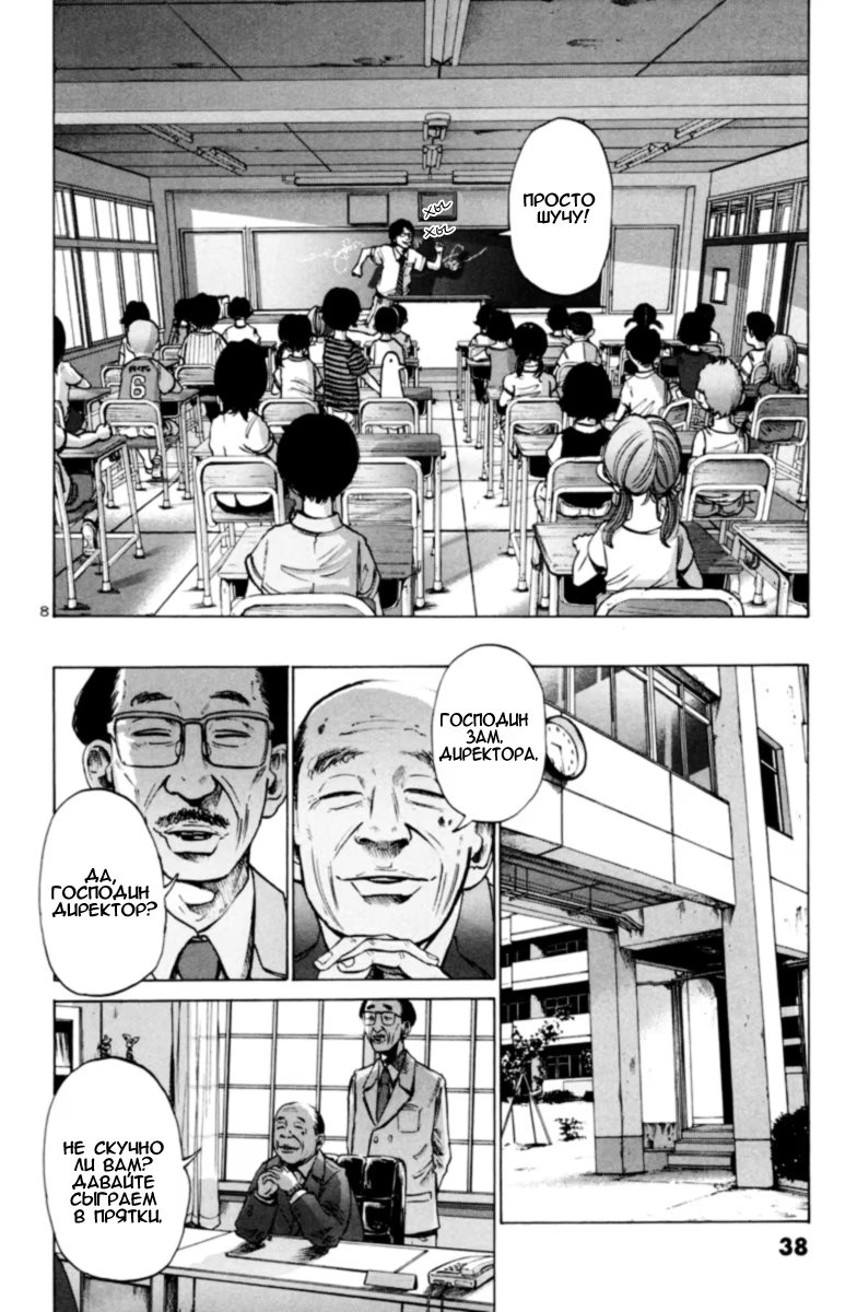 Read Goodnight Punpun (Спокойной ночи, Пунпун) Manga Online