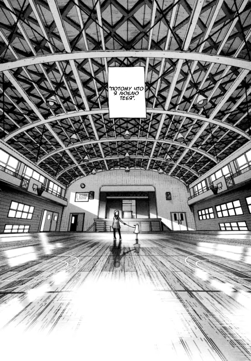 Read Goodnight Punpun (Спокойной ночи, Пунпун) Manga Online