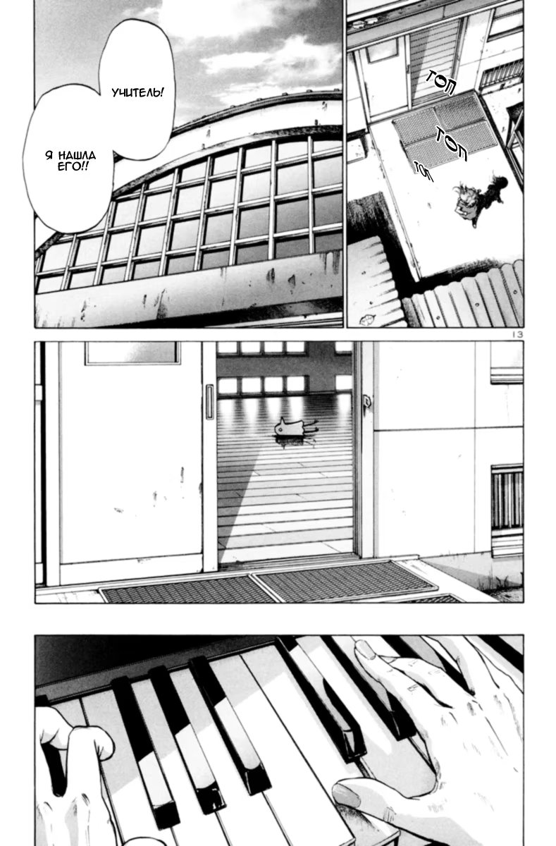 Read Goodnight Punpun (Спокойной ночи, Пунпун) Manga Online