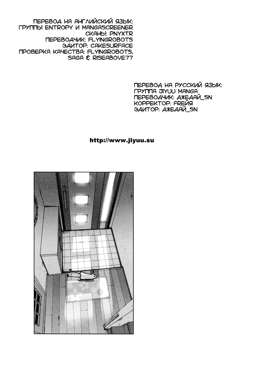 Read Goodnight Punpun (Спокойной ночи, Пунпун) Manga Online