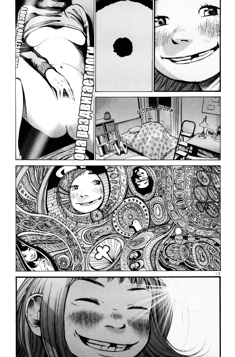 Read Goodnight Punpun (Спокойной ночи, Пунпун) Manga Online