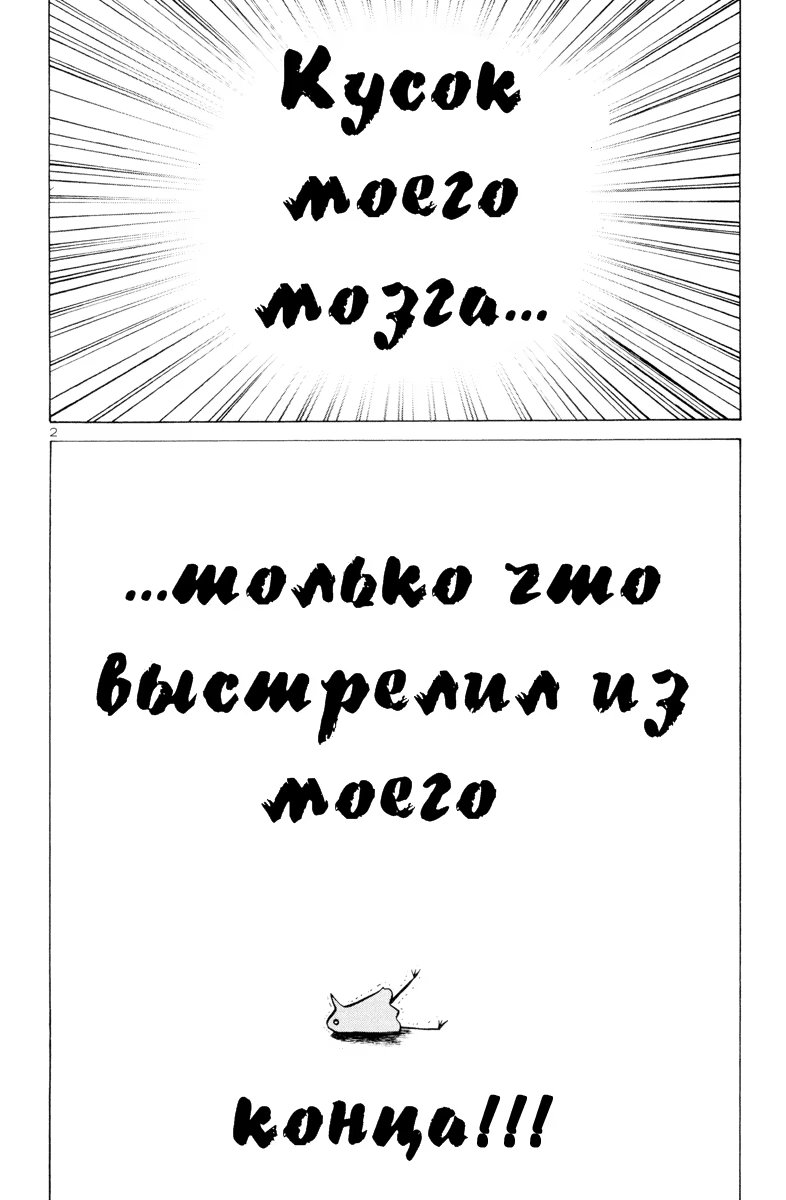 Read Goodnight Punpun (Спокойной ночи, Пунпун) Manga Online