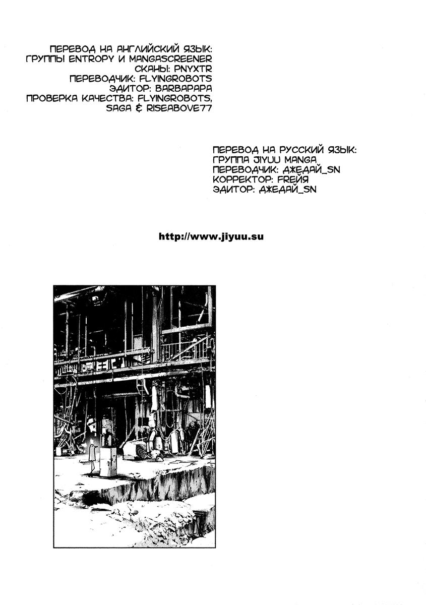 Read Goodnight Punpun (Спокойной ночи, Пунпун) Manga Online