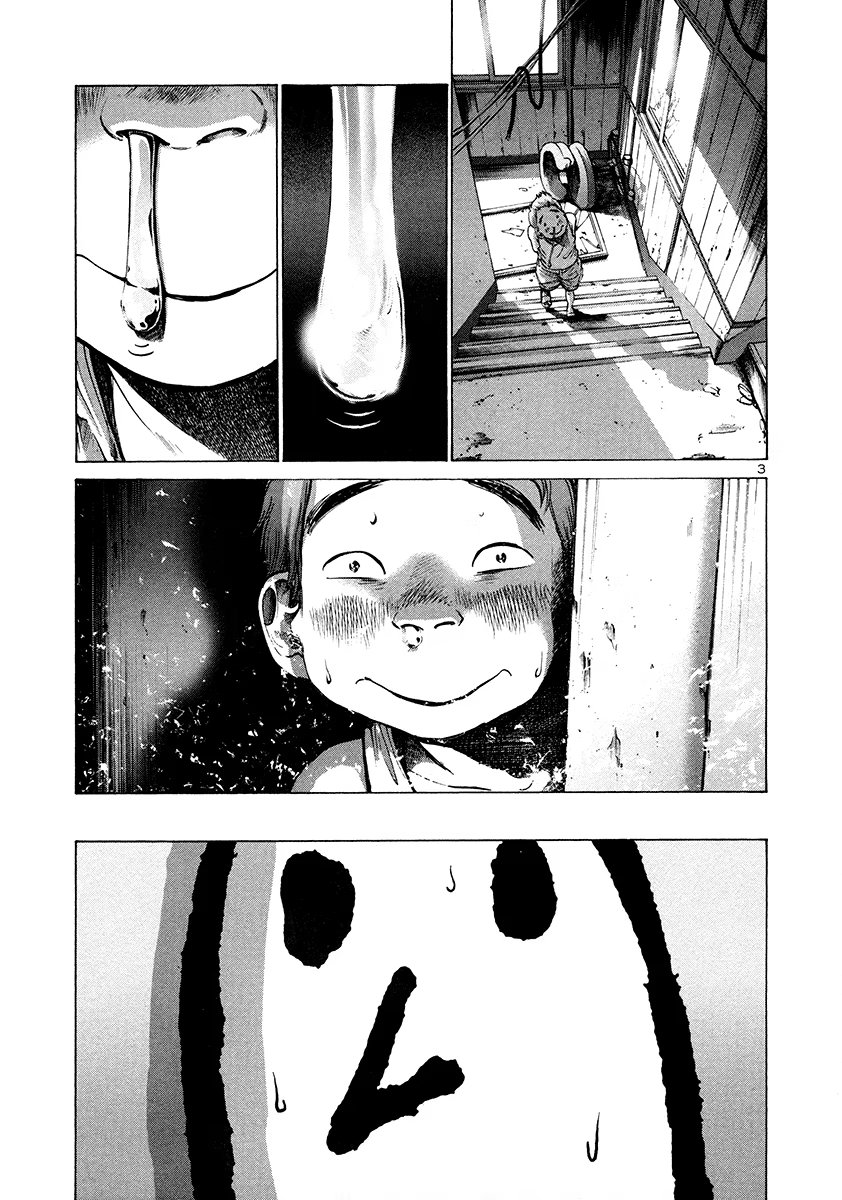 Read Goodnight Punpun (Спокойной ночи, Пунпун) Manga Online
