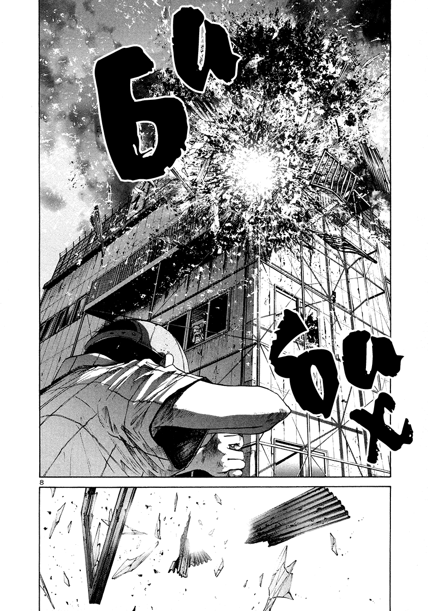 Read Goodnight Punpun (Спокойной ночи, Пунпун) Manga Online