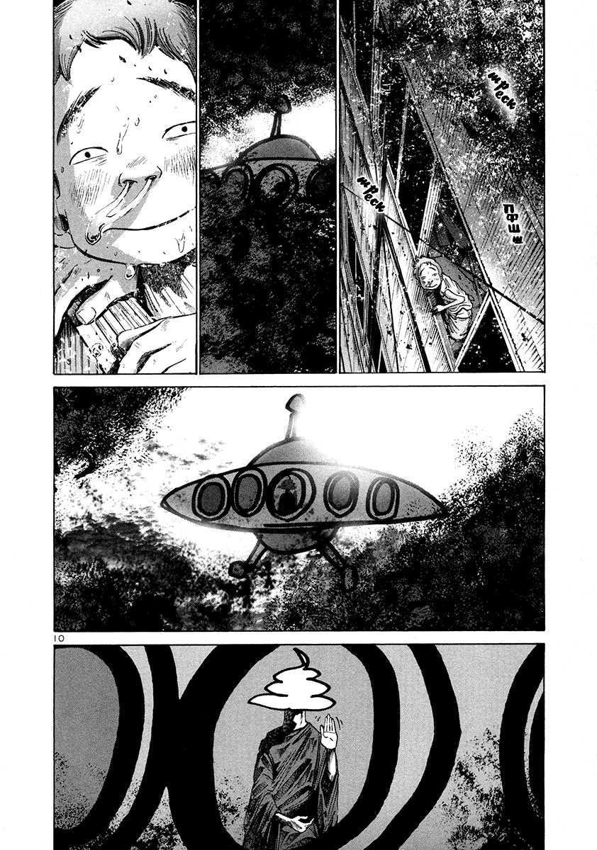 Read Goodnight Punpun (Спокойной ночи, Пунпун) Manga Online