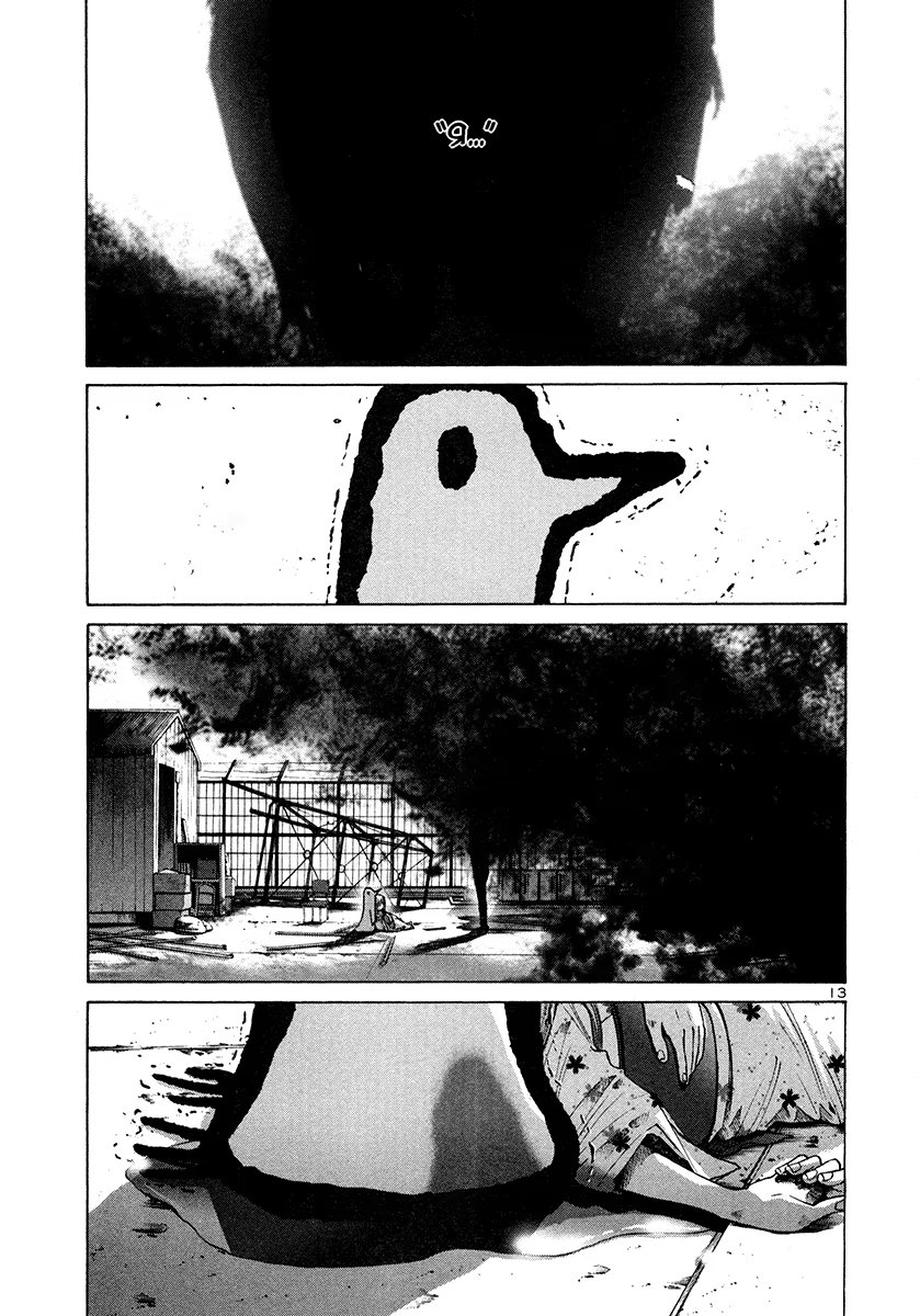 Read Goodnight Punpun (Спокойной ночи, Пунпун) Manga Online
