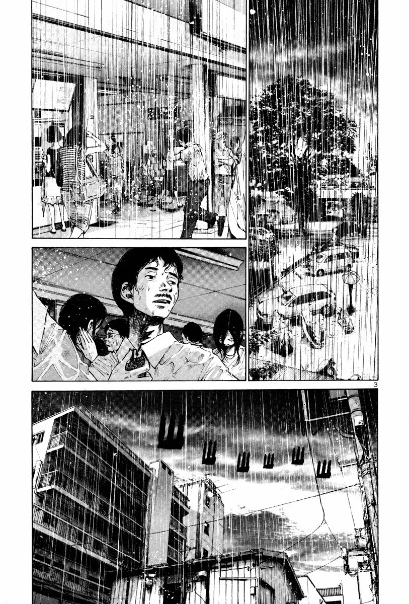 Read Goodnight Punpun (Спокойной ночи, Пунпун) Manga Online