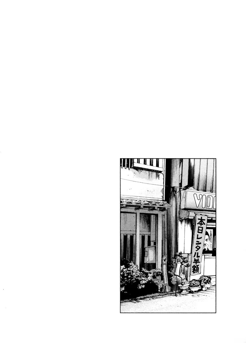 Read Goodnight Punpun (Спокойной ночи, Пунпун) Manga Online