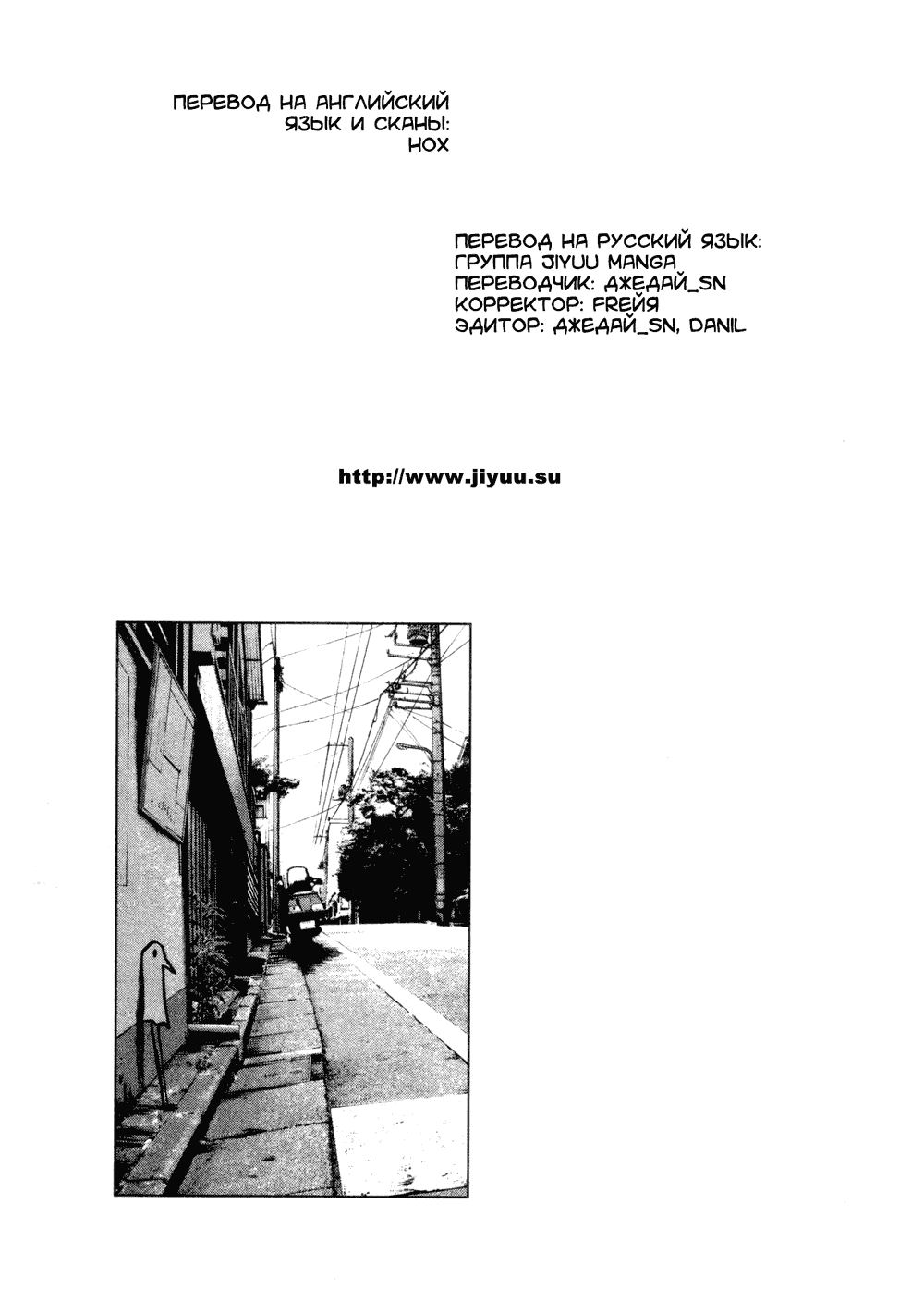 Read Goodnight Punpun (Спокойной ночи, Пунпун) Manga Online