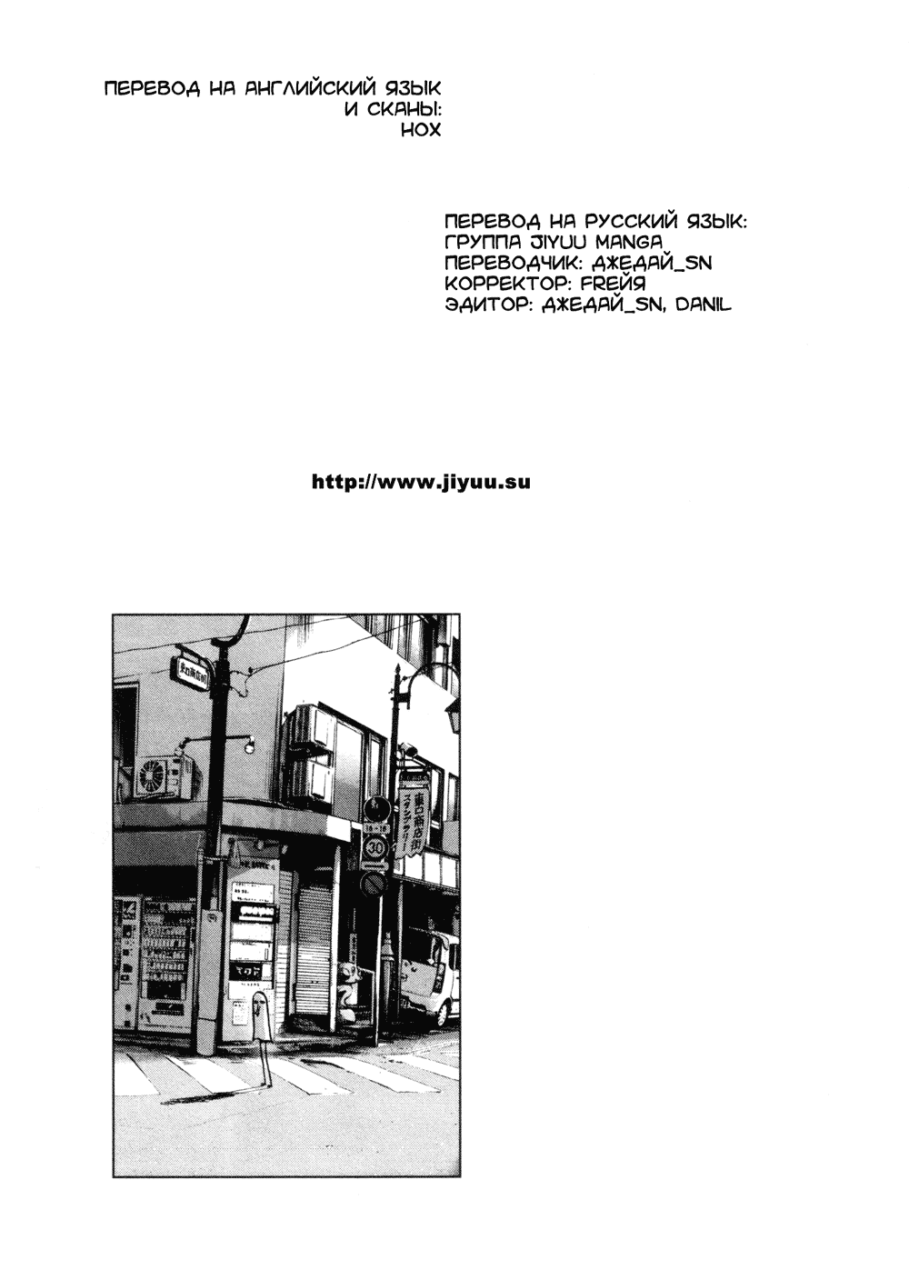 Read Goodnight Punpun (Спокойной ночи, Пунпун) Manga Online