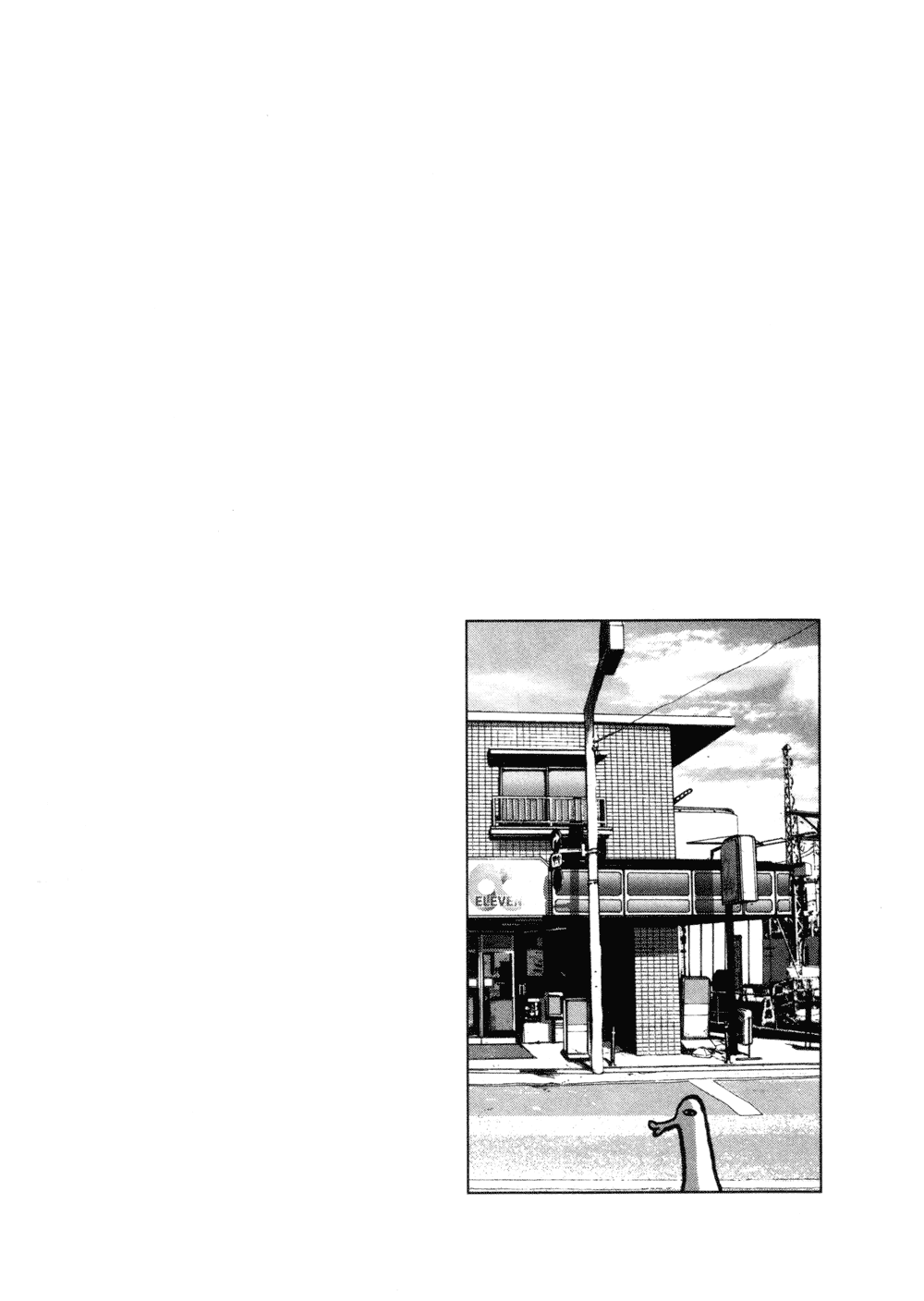 Read Goodnight Punpun (Спокойной ночи, Пунпун) Manga Online