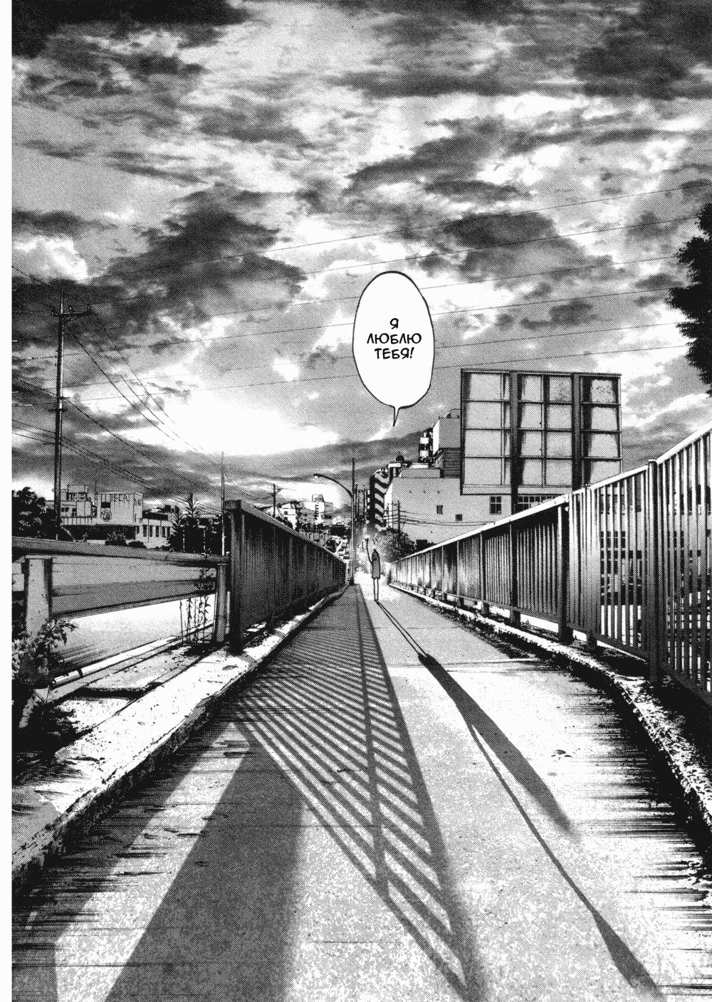 Read Goodnight Punpun (Спокойной ночи, Пунпун) Manga Online