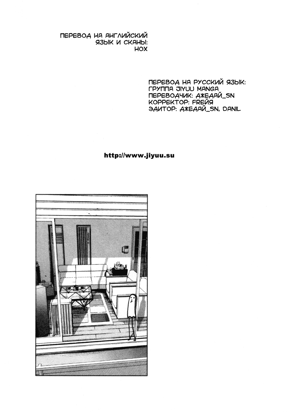 Read Goodnight Punpun (Спокойной ночи, Пунпун) Manga Online