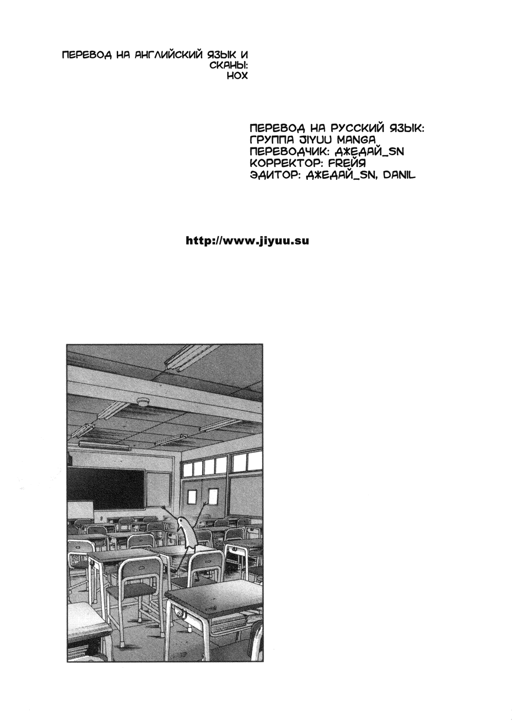 Read Goodnight Punpun (Спокойной ночи, Пунпун) Manga Online