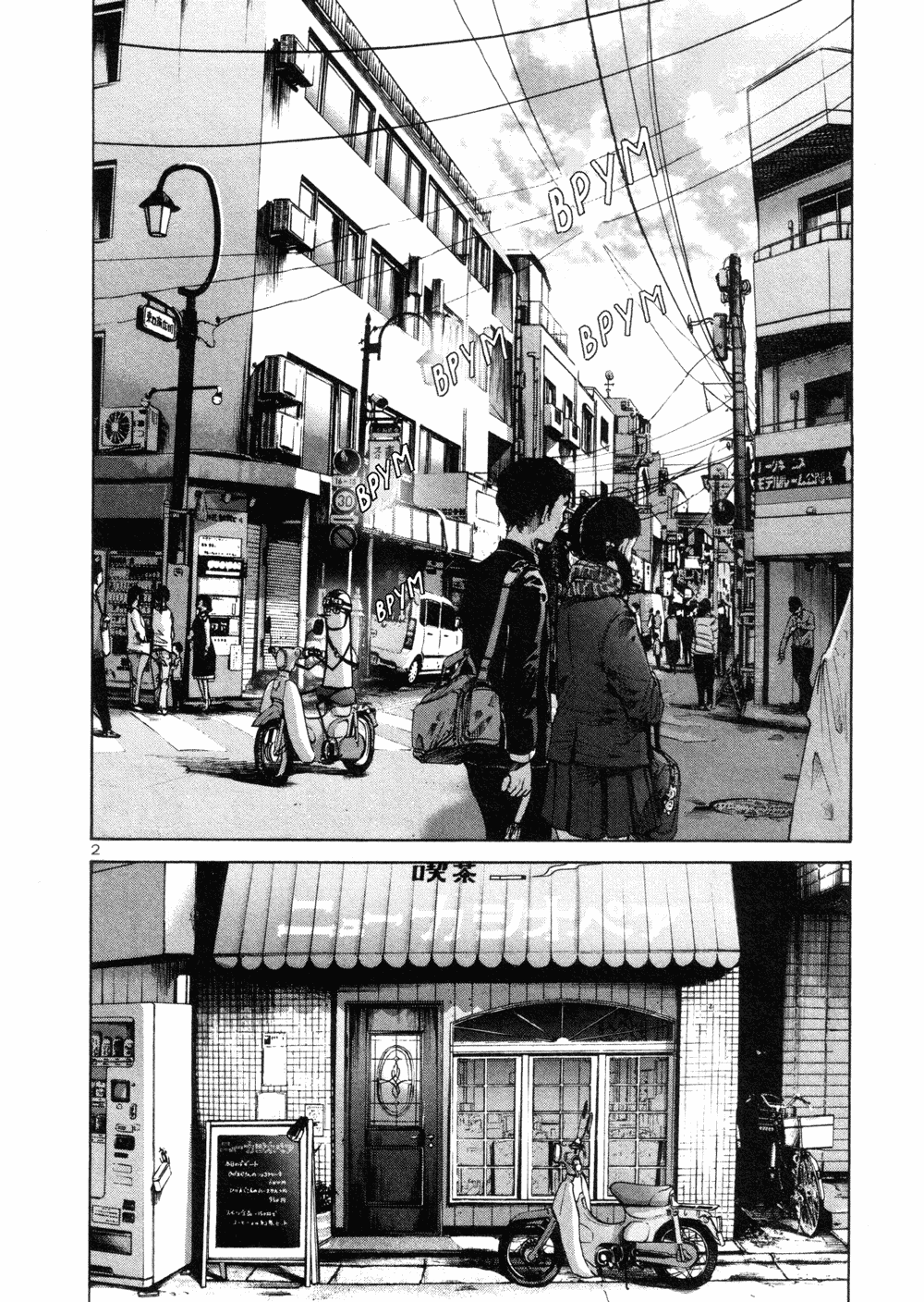 Read Goodnight Punpun (Спокойной ночи, Пунпун) Manga Online