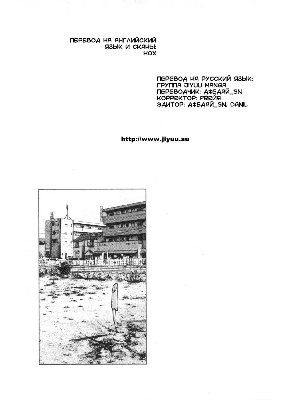 Read Goodnight Punpun (Спокойной ночи, Пунпун) Manga Online