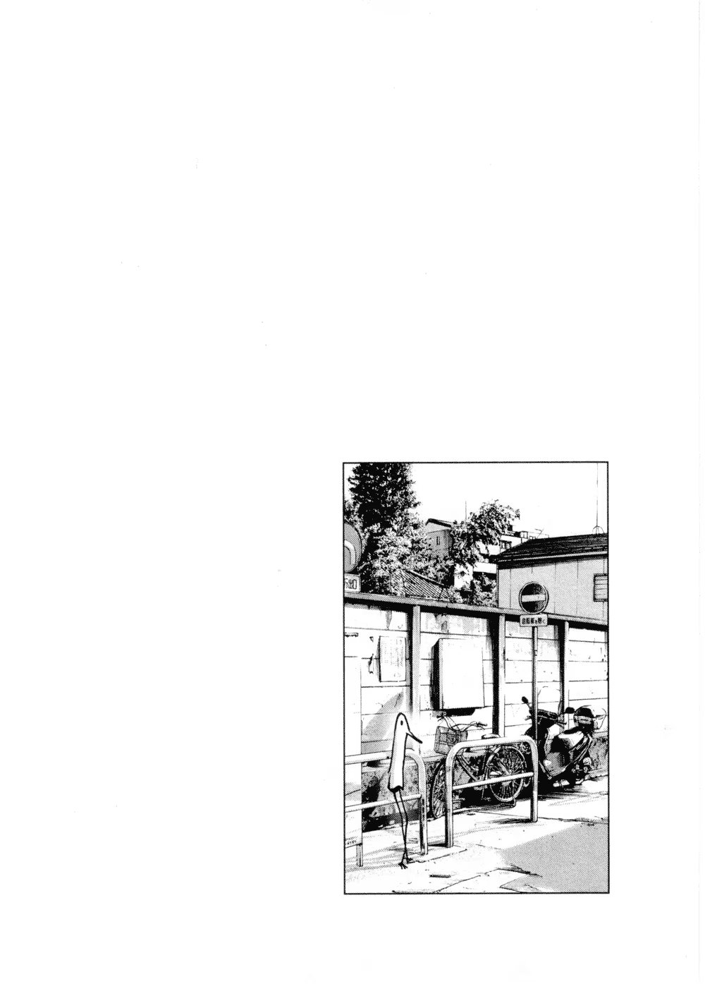Read Goodnight Punpun (Спокойной ночи, Пунпун) Manga Online