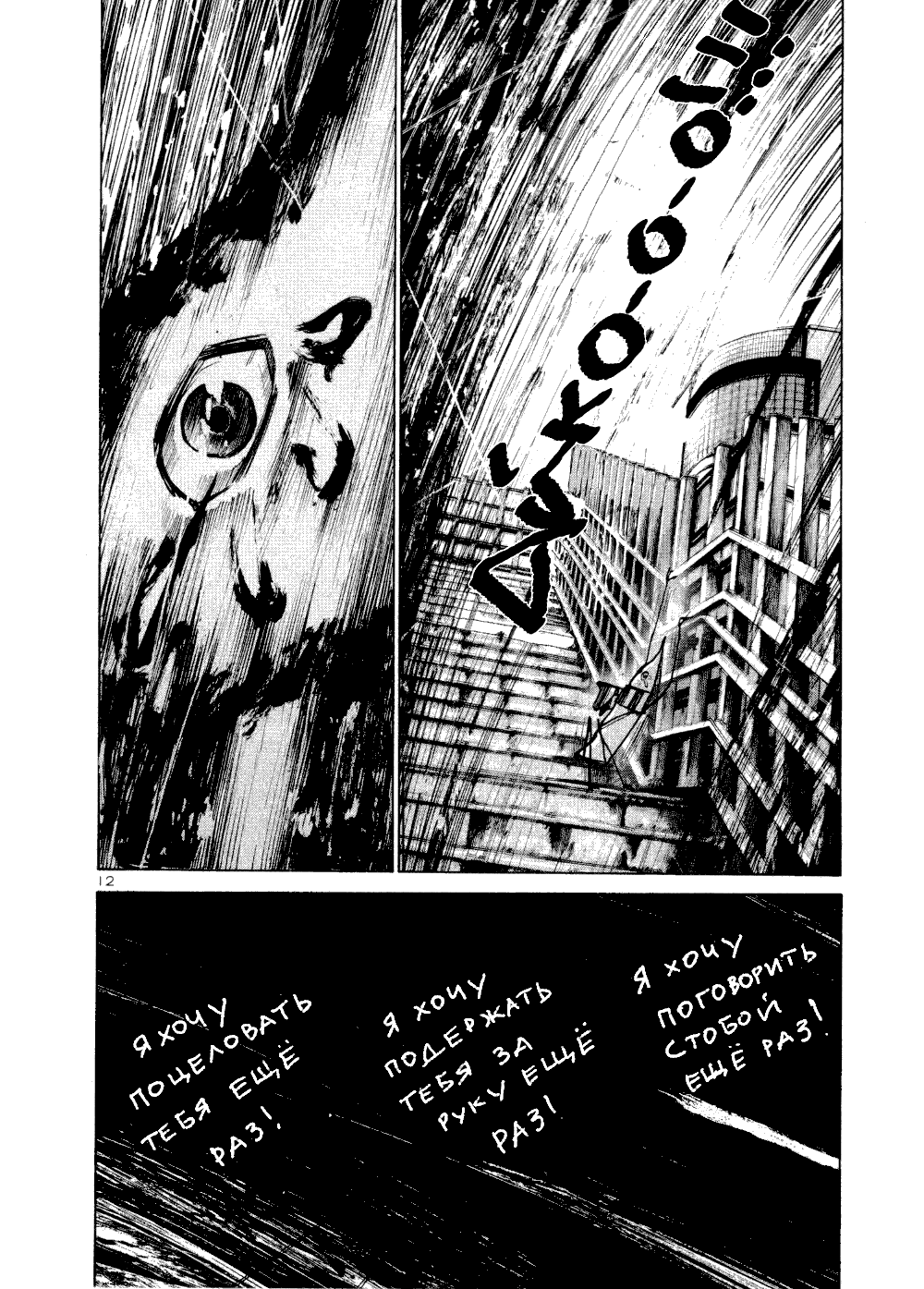Read Goodnight Punpun (Спокойной ночи, Пунпун) Manga Online