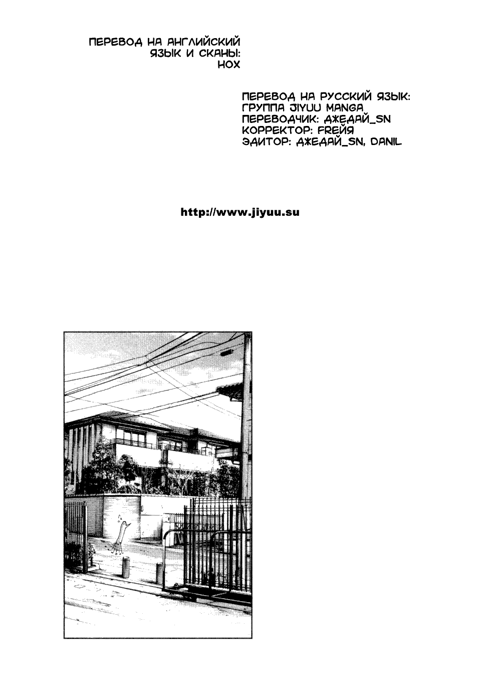Read Goodnight Punpun (Спокойной ночи, Пунпун) Manga Online