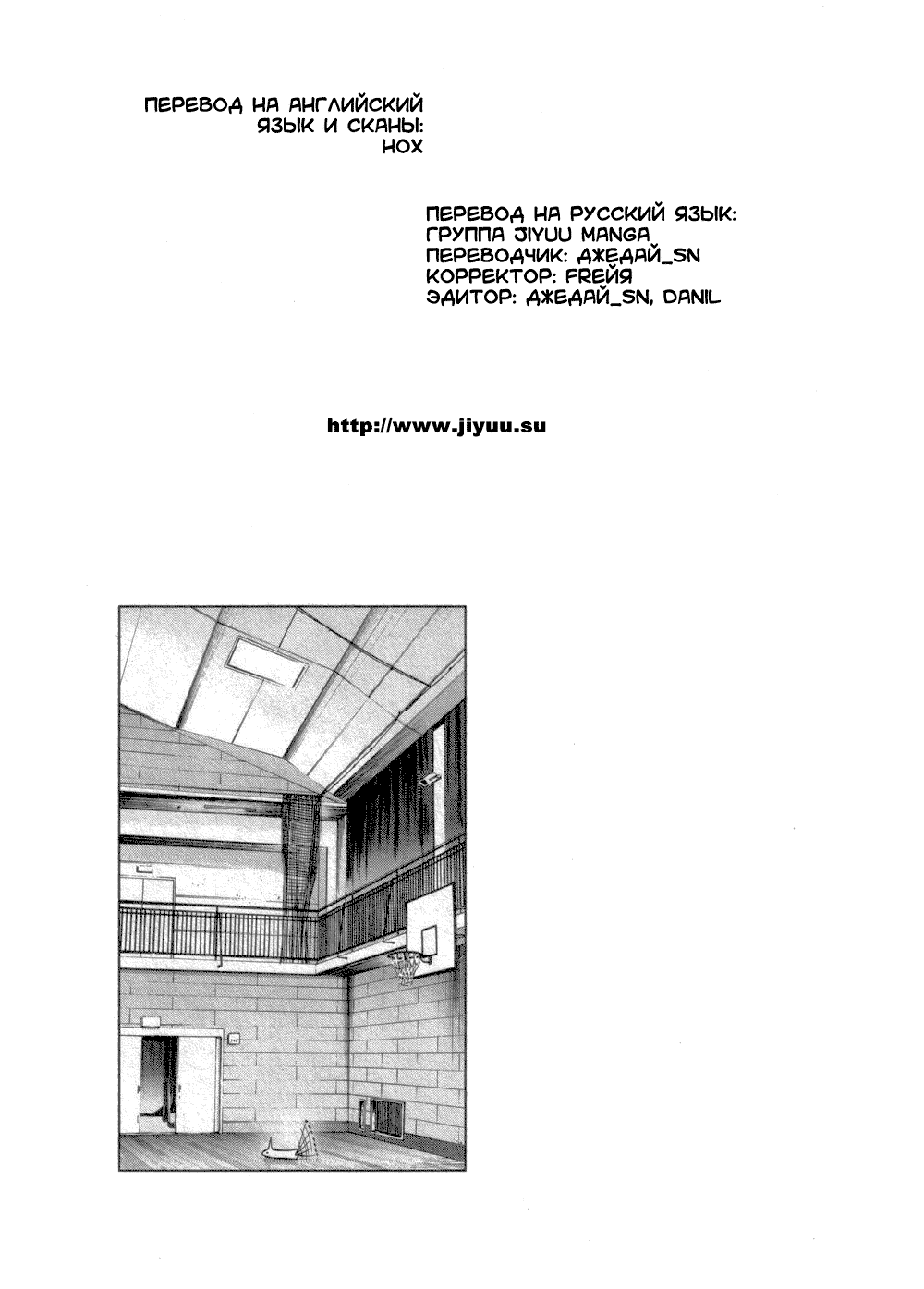 Read Goodnight Punpun (Спокойной ночи, Пунпун) Manga Online