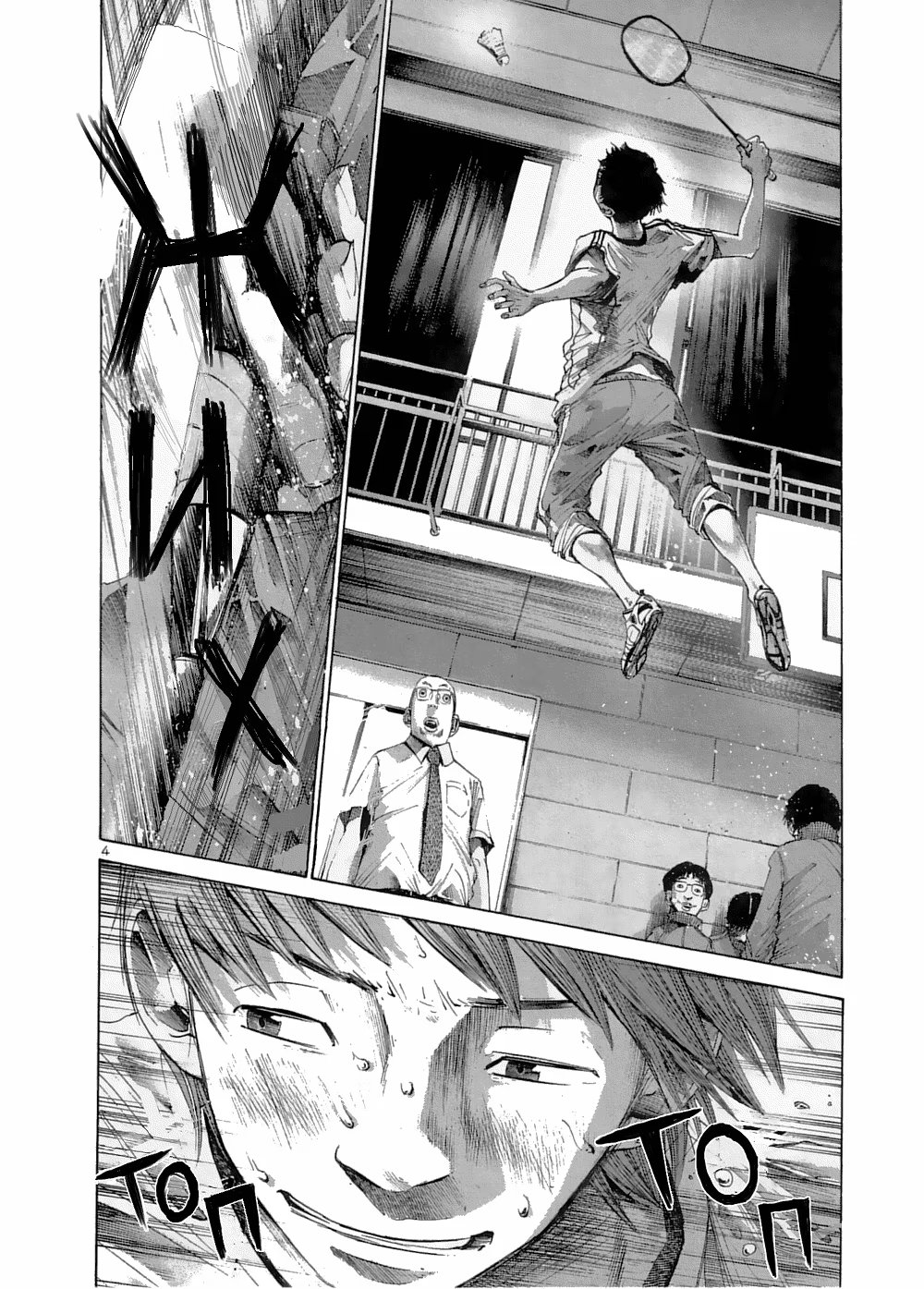 Read Goodnight Punpun (Спокойной ночи, Пунпун) Manga Online