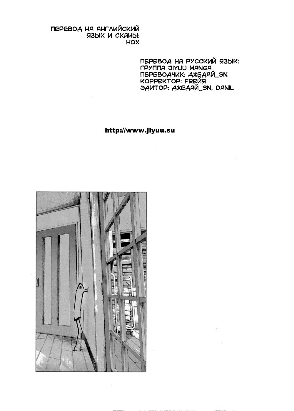 Read Goodnight Punpun (Спокойной ночи, Пунпун) Manga Online