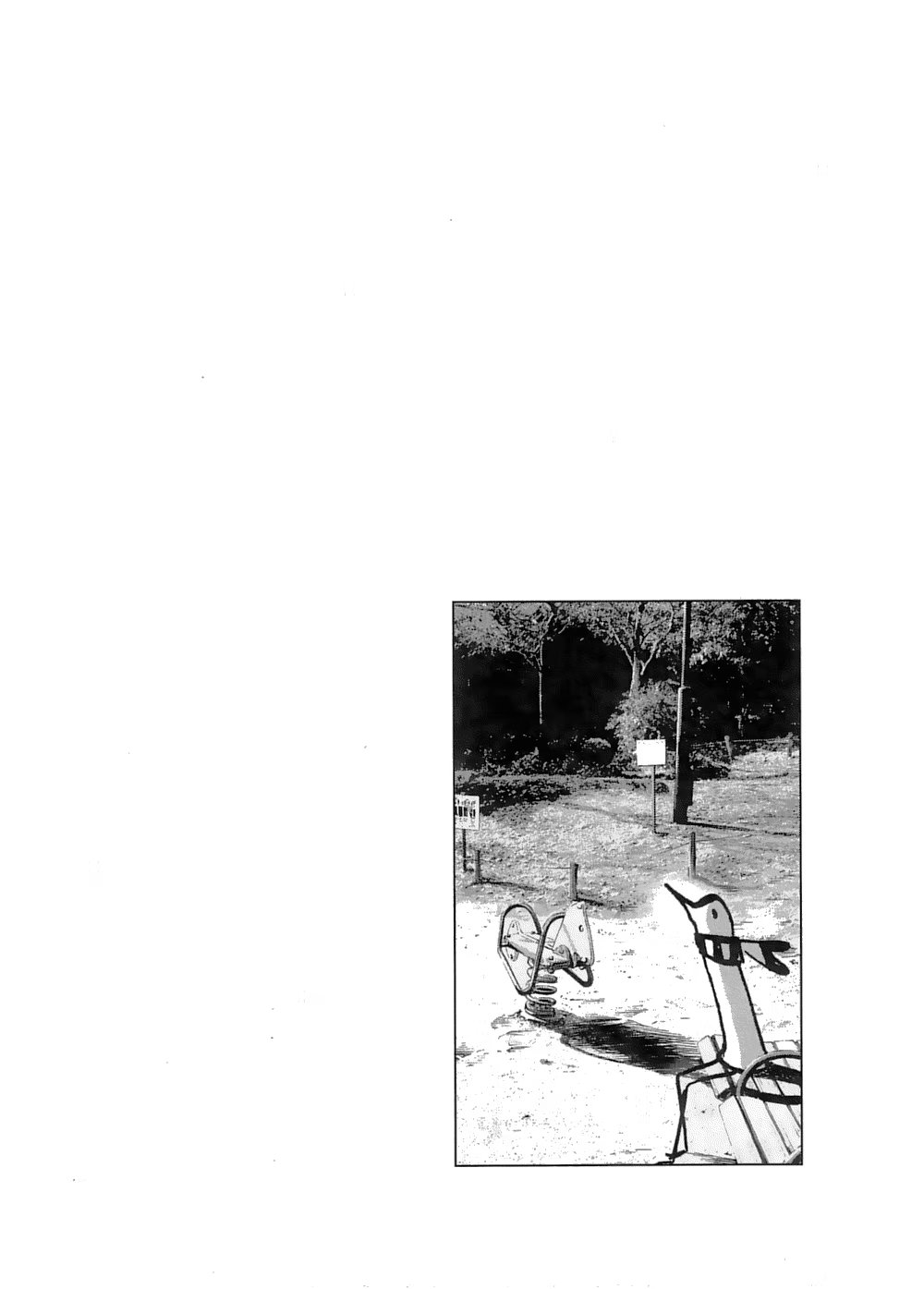 Read Goodnight Punpun (Спокойной ночи, Пунпун) Manga Online