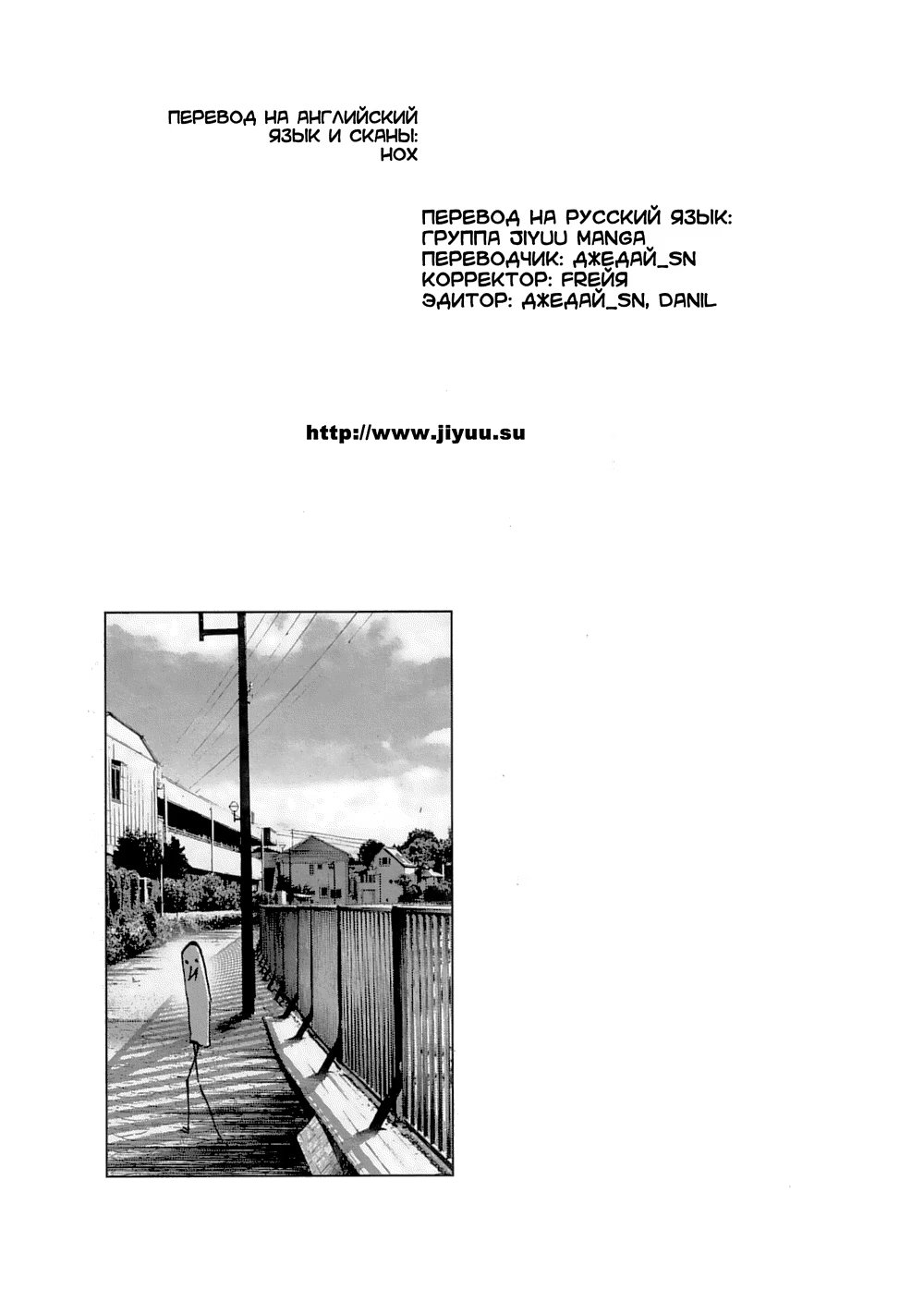 Read Goodnight Punpun (Спокойной ночи, Пунпун) Manga Online