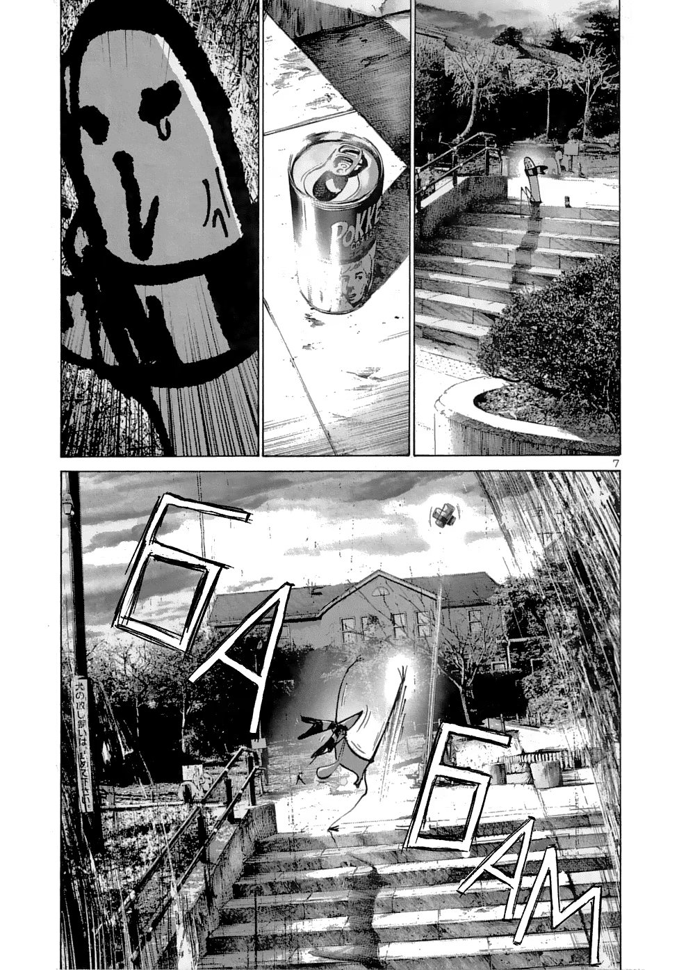 Read Goodnight Punpun (Спокойной ночи, Пунпун) Manga Online