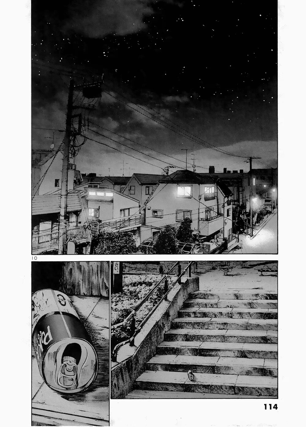 Read Goodnight Punpun (Спокойной ночи, Пунпун) Manga Online