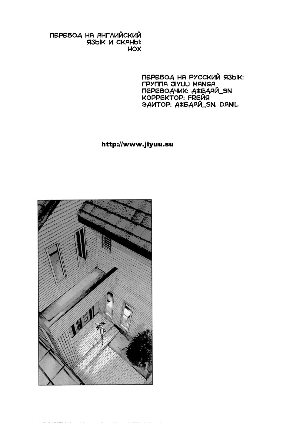 Read Goodnight Punpun (Спокойной ночи, Пунпун) Manga Online