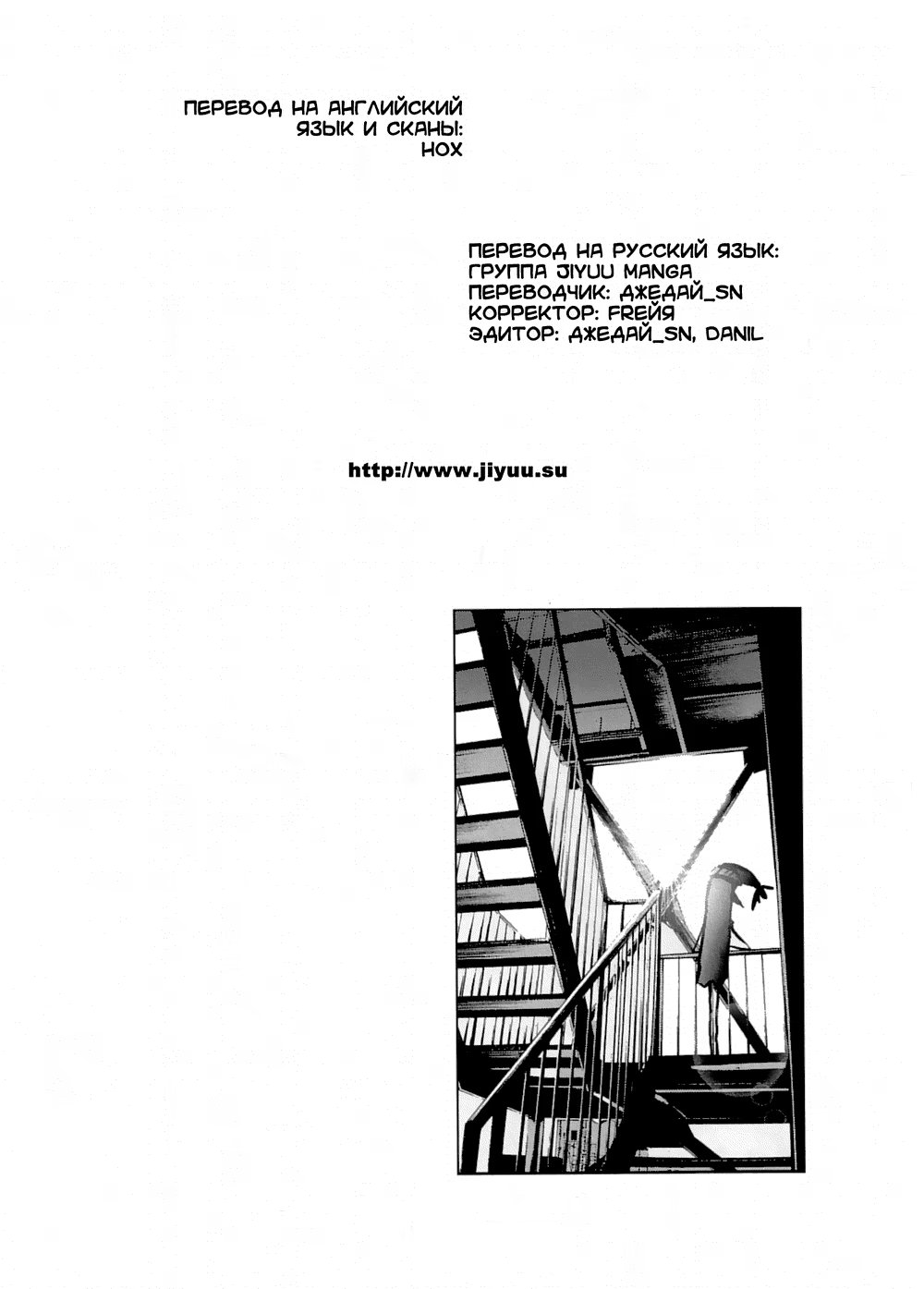 Read Goodnight Punpun (Спокойной ночи, Пунпун) Manga Online