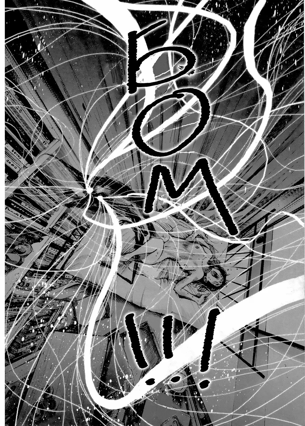 Read Goodnight Punpun (Спокойной ночи, Пунпун) Manga Online