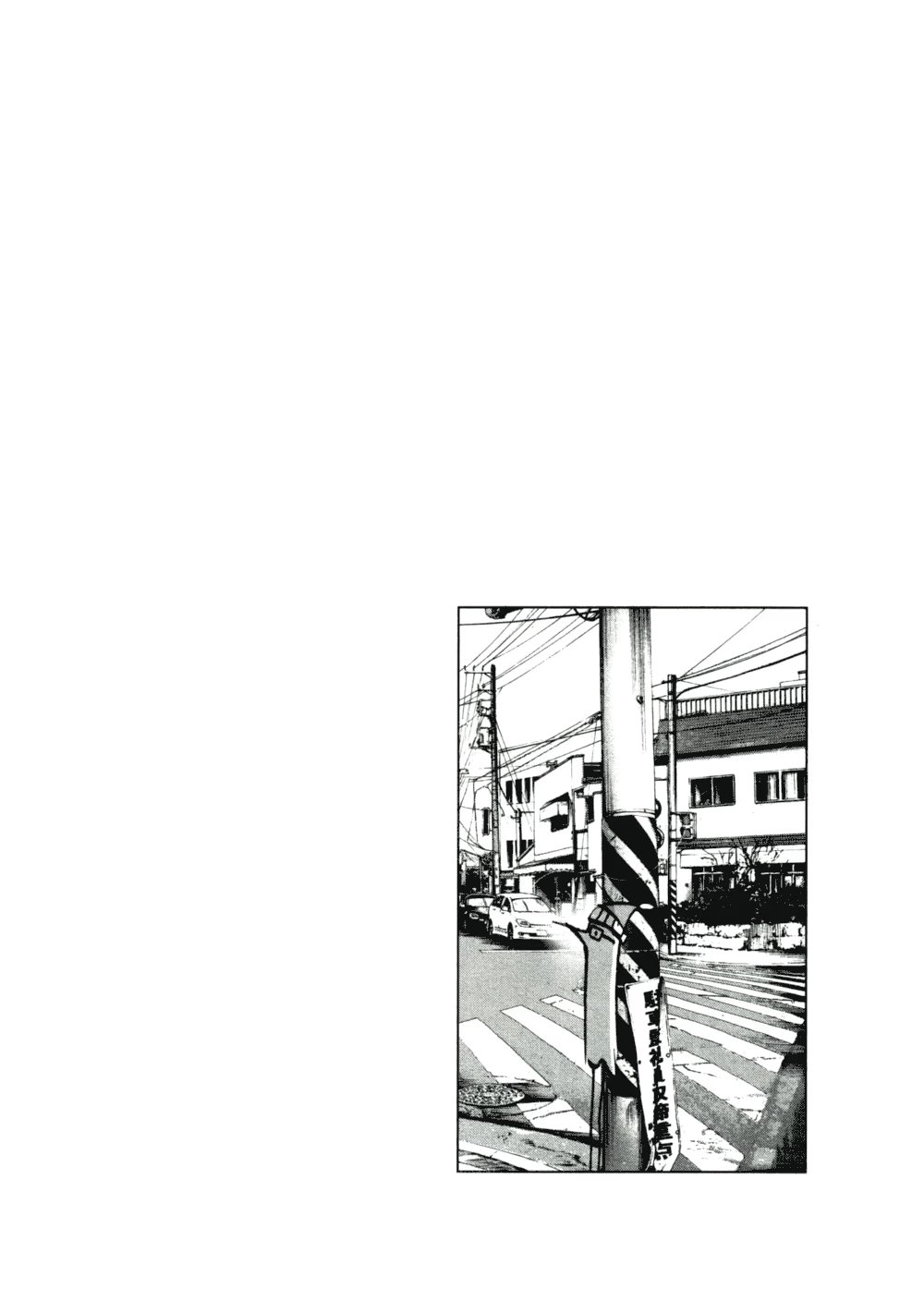 Read Goodnight Punpun (Спокойной ночи, Пунпун) Manga Online